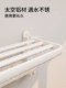 French Ziwoo Cream-Colored Towel Rack, No-Drill Bathroom Storage Rack, Space Aluminum Bath Towel Rack for Bathroom and Toilet