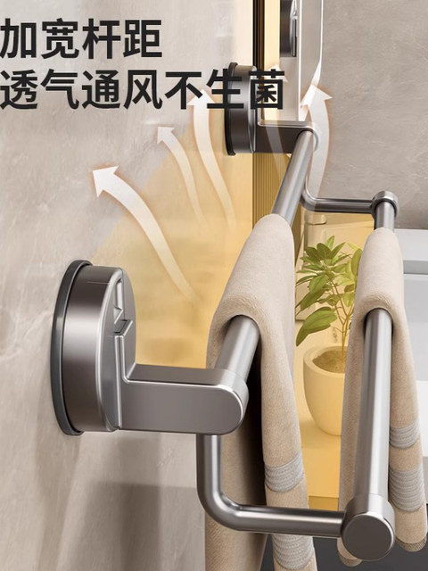 French Imported Ziwoo Suction Cup Towel Rack Bathroom No-Drill Storage Rack Wall-Mounted Single/Double Rod