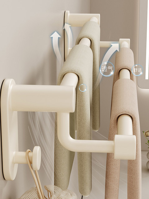 French imported ZIWOO milk white towel rack without punching bathroom space aluminum towel bar bath towel storage rack integrated