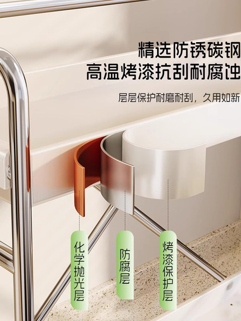 French Ziwoo No-Installation Kitchen Spice Rack Countertop Multi-Layer Spice Storage Rack for Home Use