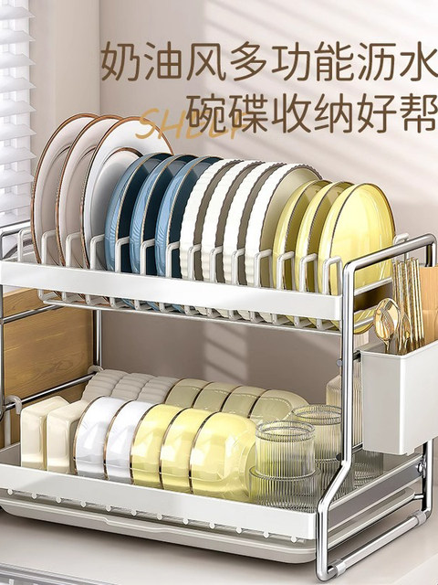 French Ziwoo Kitchen Dish Rack Storage Drainer Rack Multifunctional Countertop Chopsticks Cutting Board Plate Storage Rack