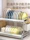 French Ziwoo Kitchen Dish Rack Storage Drainer Rack Multifunctional Countertop Chopsticks Cutting Board Plate Storage Rack