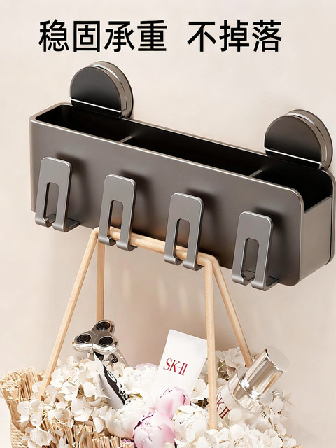 French Ziwoo Suction Cup Toothbrush Holder Wall-Mounted No-Drill Detachable and Washable Electric Toothbrush Rinsing Cup Holder