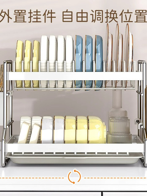 French Ziwoo Kitchen Dish Rack Storage Drainer Rack Multifunctional Countertop Chopsticks Cutting Board Plate Storage Rack