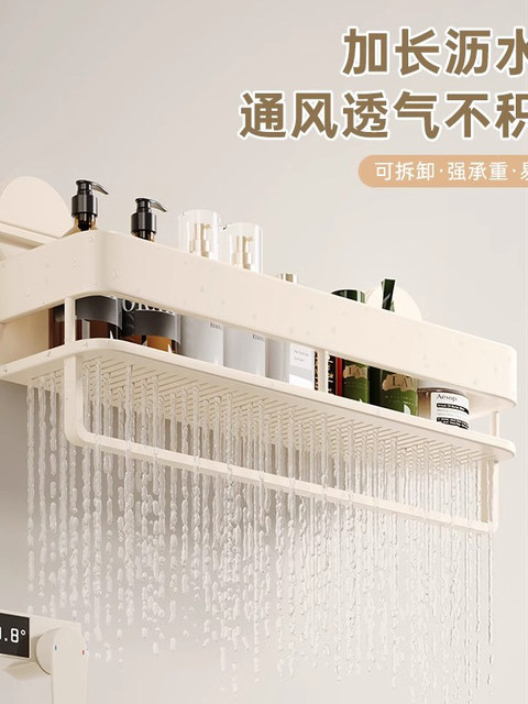 French Ziwoo Suction Cup Bathroom No-Drill Storage Rack Towel Rack Integrated Bathroom Sink Storage Rack