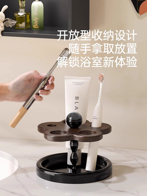 French Ziwoo Mid-Century Style Electric Toothbrush Holder Couple's Home Washstand Solid Wood Stand Storage Box