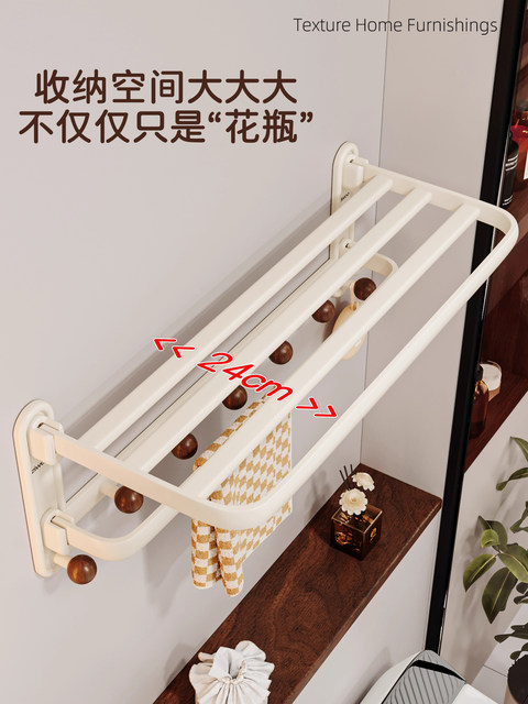 French ZIWOO Cream White Towel Rack Bathroom Bathroom Shelf Set No-Punch Space Aluminum Bath Towel Rack