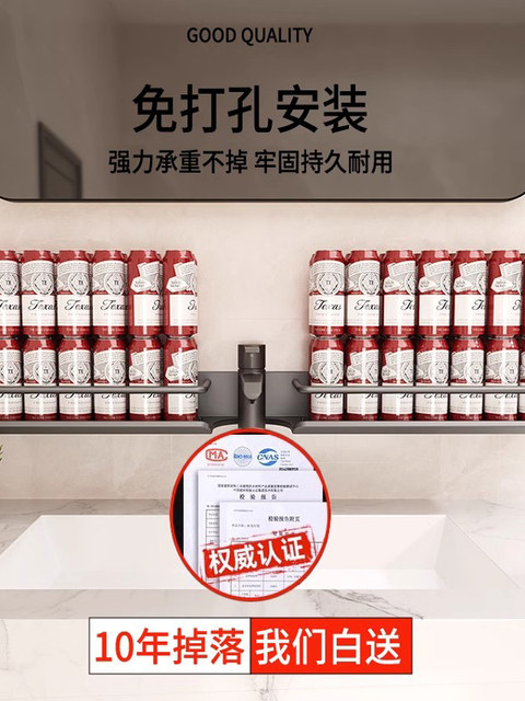 French Imported Ziwoo Bathroom Storage Rack, Sink Faucet, No-Drill Wall-Mounted Storage Rack