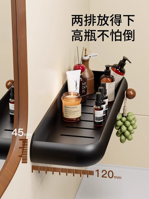 French Ziwoo Vintage-Style Bathroom Storage Rack, Wall-Mounted, No-Drill Storage Shelf for Bathroom, Toilet, and Shower