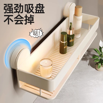 French Ziwoo Suction Cup Bathroom No-Drill Storage Rack Towel Rack Integrated Bathroom Sink Storage Rack
