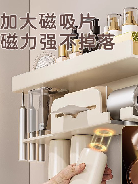 French Imported Ziwoo Milk White Magnetic Toothbrush Rack Wall-Mounted Punch-Free Mouthwash Cup Toothbrush Cup