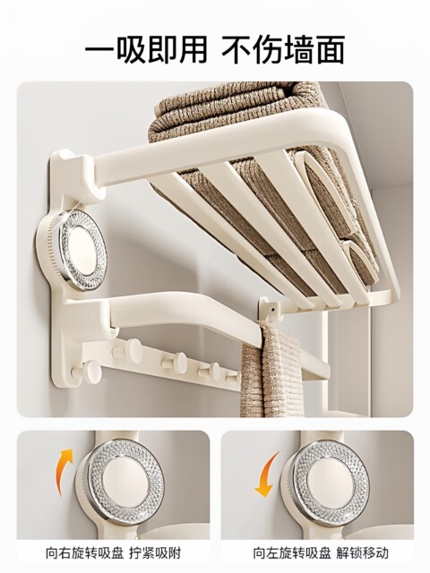 French Ziwoo Milk Silver Towel Rack Suction Cup Bathroom Shelf No-Drill Space Aluminum Storage for Bathroom