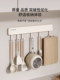 French Ziwoo Milk White Kitchen Movable Hook No-Drill Storage Rack Wall-Mounted Spatula Kitchen Utensil Organizer