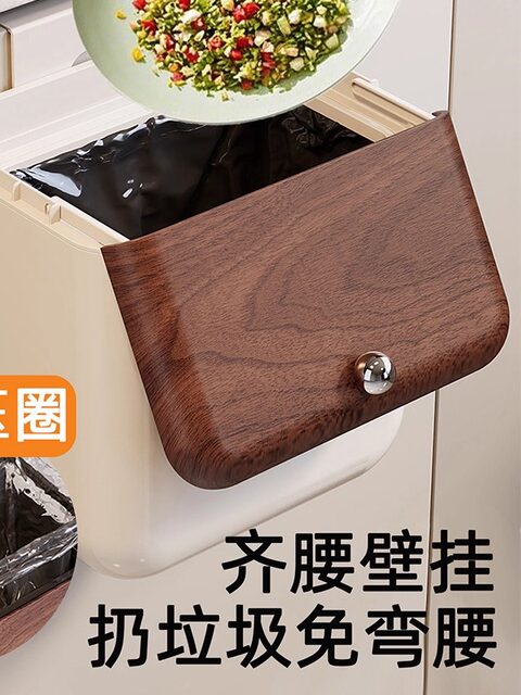 French Ziwoo Vintage-Style Suction Cup Trash Can, Wall-Mounted, No Bending Required, Large Capacity, for Kitchen, Bathroom, Living Room, with Lid