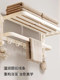 French Ziwoo Cream Style Bath Towel Rack Punch-Free Bathroom Kit Wall-Mounted Towel Rack Bathroom Storage Rack