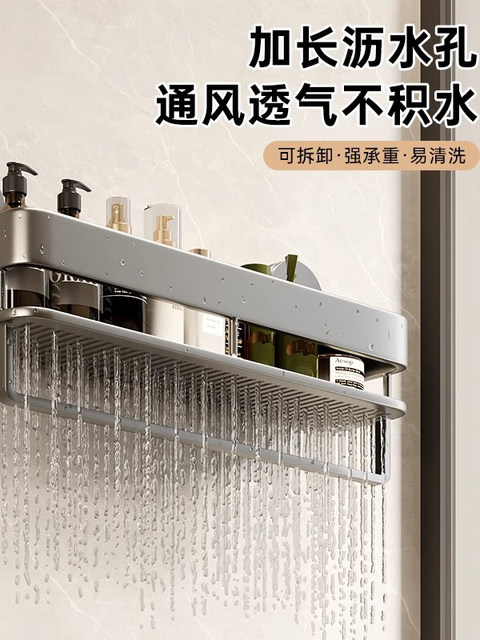 French Ziwoo Suction Cup Storage Rack Bathroom Bathroom Punch-Free Artifact Bathroom Wall Storage Rack