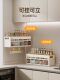 French Ziwoo Kitchen Storage Rack, No-Drill Seasoning Rack, Household Wall-Mounted Multi-Layer Seasoning Storage Shelf