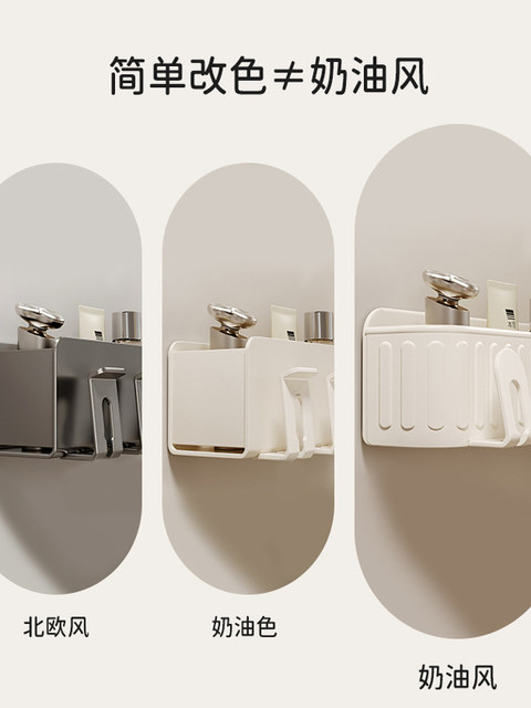 French Imported Ziwoo Hair Dryer Storage Rack Without Punching Bathroom Bathroom Mouthwash Cup Toothbrush Storage Bracket