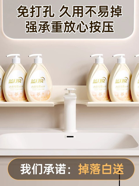 French Ziwoo Cream-Style Washbasin Shelf Bathroom Vanity Sink Bathroom Mirror Front Storage Rack