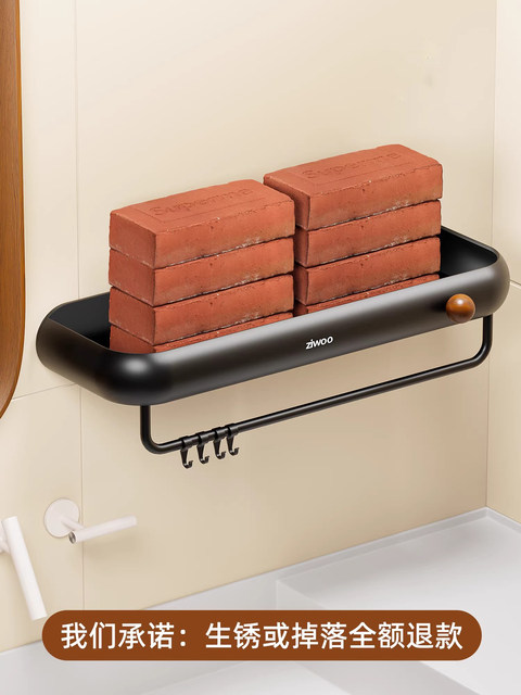 French Ziwoo Vintage-Style Bathroom Storage Rack, Wall-Mounted, No-Drill Storage Shelf for Bathroom, Toilet, and Shower