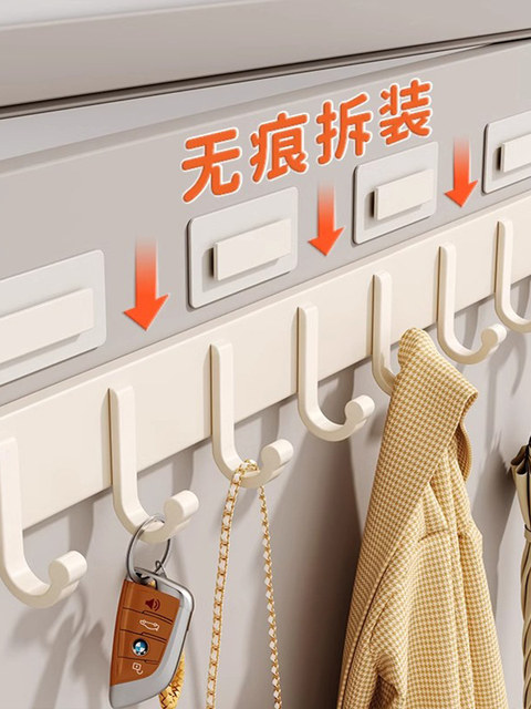 French Imported Ziwoo Cream Style Door Behind Bathroom Kitchen Bedroom Wall Punch-Free Strong Load-Bearing Hook