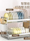 French Ziwoo Kitchen Dish Rack Storage Drainer Rack Multifunctional Countertop Chopsticks Cutting Board Plate Storage Rack