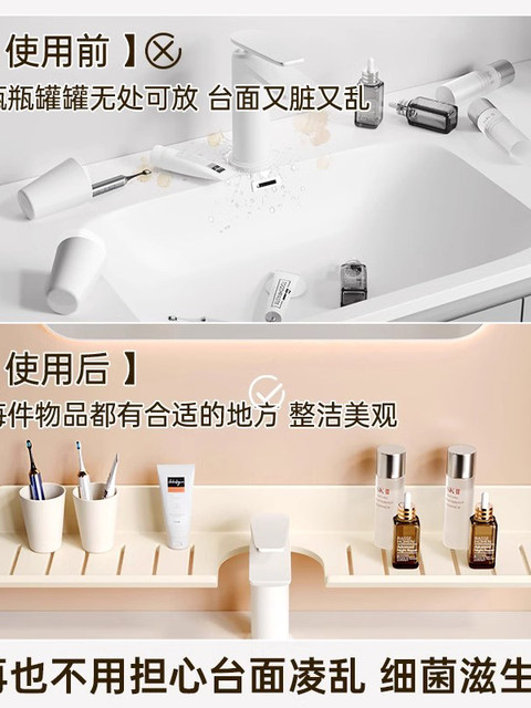 French Ziwoo Cream-Style Washbasin Shelf Bathroom Vanity Sink Bathroom Mirror Front Storage Rack