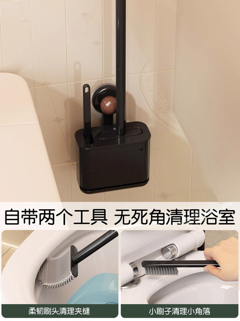 French ZIWOO medieval style suction cup toilet brush household no dead corner wall-mounted bathroom toilet set