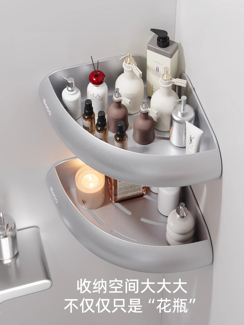 French Ziwoo Bathroom Shelf, No-Drill Bathroom Triangular Basket, Washbasin Wall Storage Corner Shelf