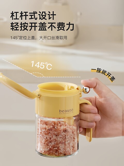 French Ziwoo Sealed Seasoning Jar Moisture-Proof Glass Salt Jar Kitchen Seasoning Box Quantitative Bottle Divided Seasoning Bottle