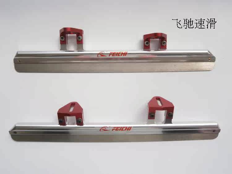 (Flying Speed ​​Skating) Intermediate Short Track Speed ​​Skating Knife Professional Speed ​​Skating Knife Shoes Blade Skating Shoes