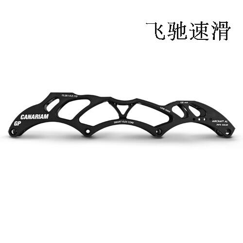 Colombian Canarem CANARIAM Professional speed skating tool holder GP7075 aluminum speed sliding sole seat