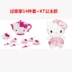 Hello Kitty Bộ ấm trà cho bé Hello Kitty Bộ 14 món đồ chơi cho trẻ em đồ chơi xếp hình Đồ chơi gia đình