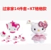 Hello Kitty Bộ ấm trà cho bé Hello Kitty Bộ 14 món đồ chơi cho trẻ em đồ chơi xếp hình Đồ chơi gia đình