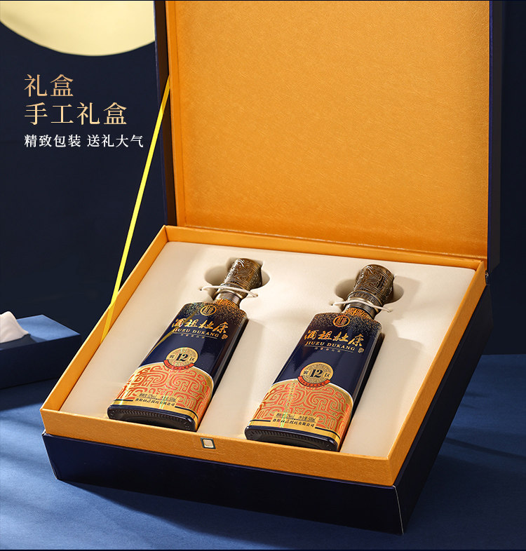 安享好物 安享A级白酒-杜康12窖区 50年 窖龄白酒 国标