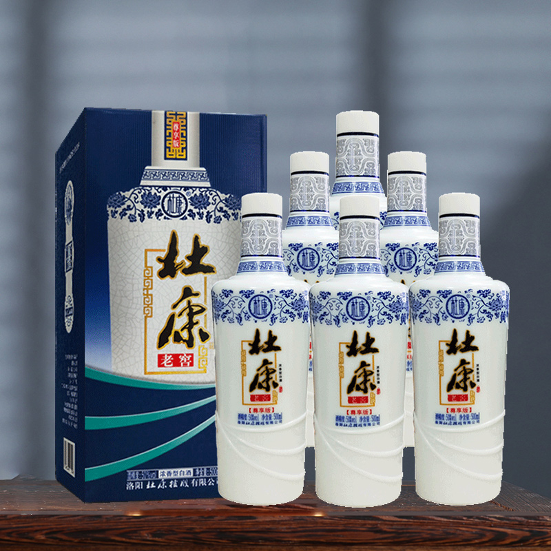 杜康 50°老窖酒 蓝花瓷尊享版白酒 500mL*6瓶 整箱 天猫优惠券折后￥109包邮（￥199-90）