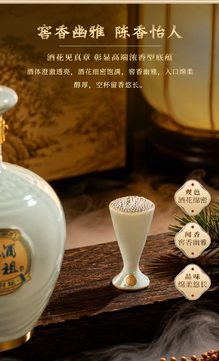 安享好物 安享A级白酒-杜康玉坛 52度白酒  