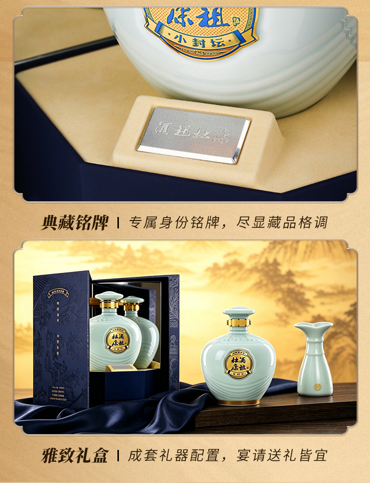 安享好物 安享A级白酒-杜康玉坛 52度白酒  