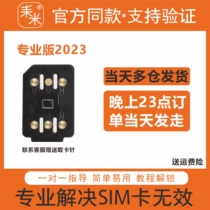 Apply Apple Card sticker Japanese beauty version iPhone 14 7p 11pm 13Pro XR 12 XSmax 6 15