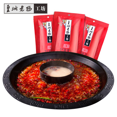 【团促网】皇城老妈成都火锅底料清油四川特产