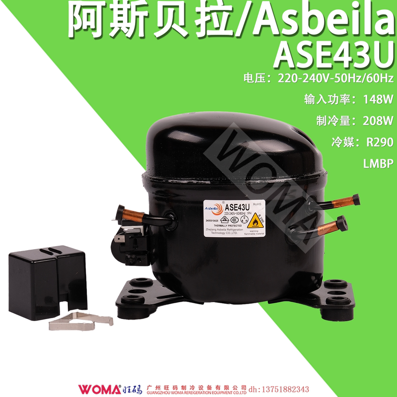 Ase43U Asbeila R290 Compressor Refrigeration Compressor Ice Machine Compressor