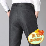 Демисезонные штаны, для мужчины среднего возраста