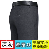 Летние тонкие шелковые штаны, для среднего возраста, свободный крой, высокая талия