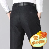 Демисезонные штаны, для мужчины среднего возраста