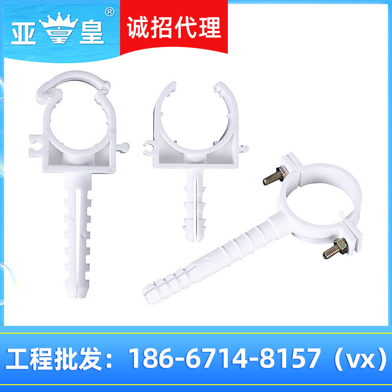 20 Hop hoisting cup U type 32ppr pipe 25 pipe card 4 card pipe pipe fittings household accessories fittings pipe clamp