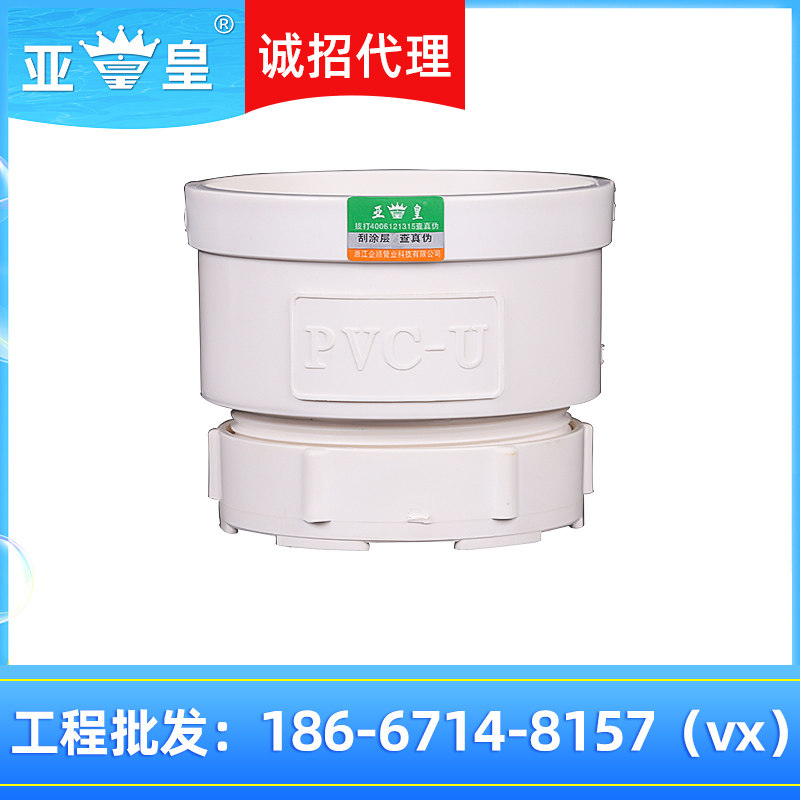 PVC drain pipe choke plug 50 sweeper 75 pipe fittings 110 sewer pipe fittings Sewerage rain water pipe blocked cover plastic