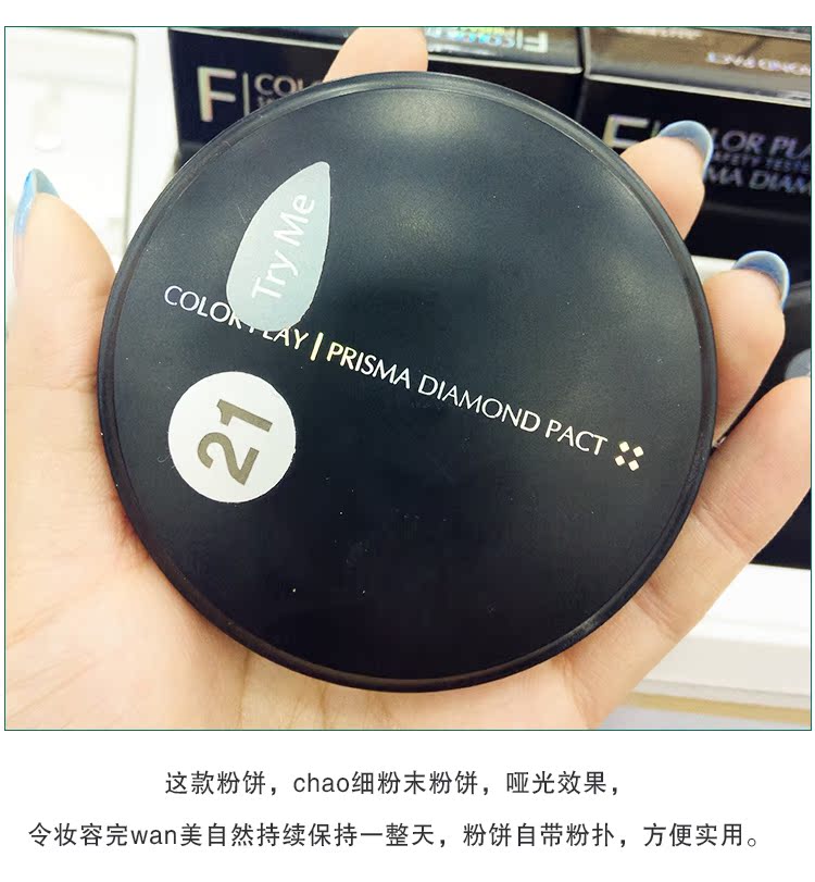 Xác thực It da da Ess bột màu kim cương tươi sáng Bột Hàn Quốc Isis BB phấn phủ maybelline fit me 120
