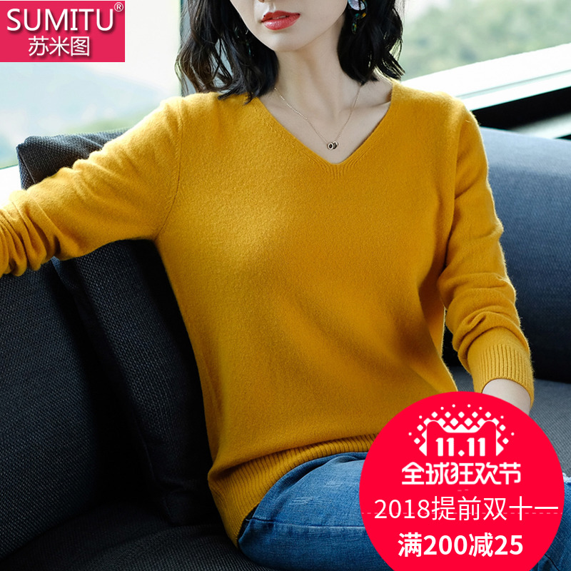 Cardigan SUMITU en Laine - Ref 3231074 Image 1