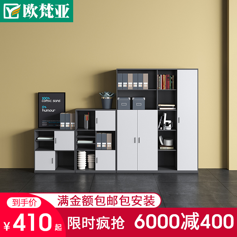 Cabinet Information Cabinet Wood Plate Office Furniture Display Cabinet Short Cabinet Tea Water Cabinet Bookcase cabinet wardrobe-Taobao