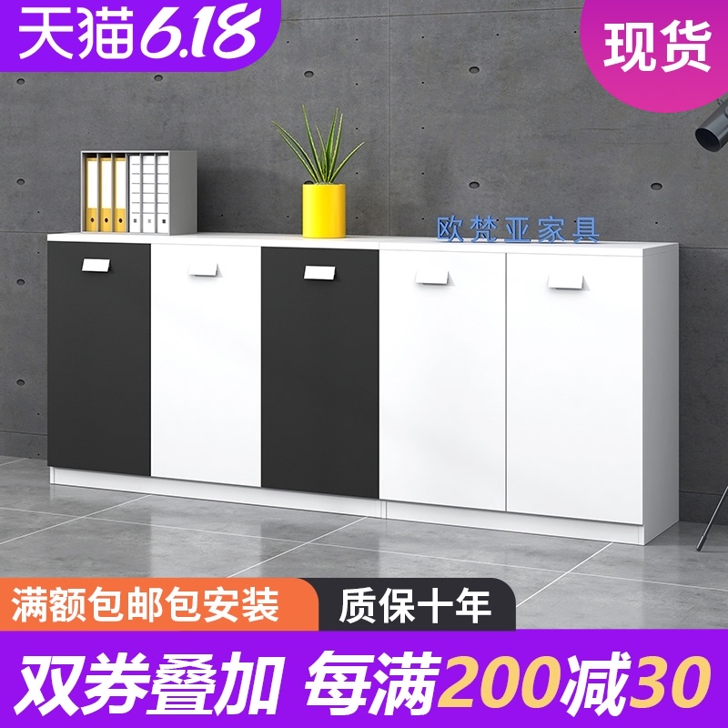 Office file cabinet Wooden low cabinet Data cabinet Long storage storage cabinet Household floor cabinet drawer with lock cabinet